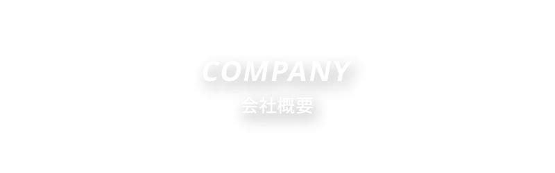 half_banner_company_off